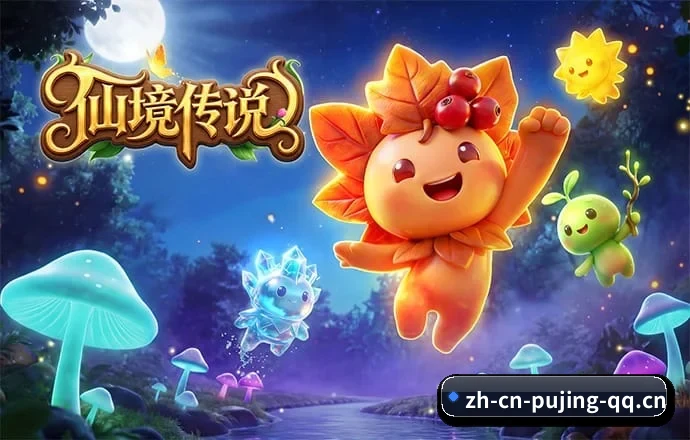 澳门新葡京 APP 深度功能